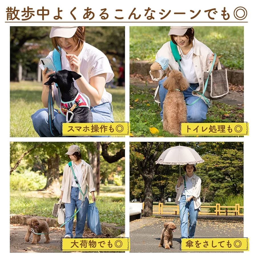 ショルダーリード Amazon | BingoPaw ショルダーリード 犬 肩掛け ハンズフリー 斜